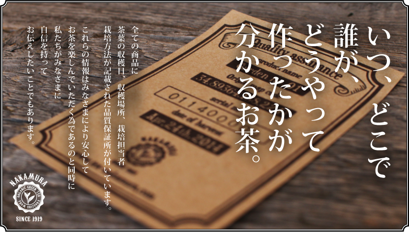 茶様　オーダーページ 奈良産大和茶入り 無添加お茶漬け ほうじ茶しそ (3食入) | Su-balance